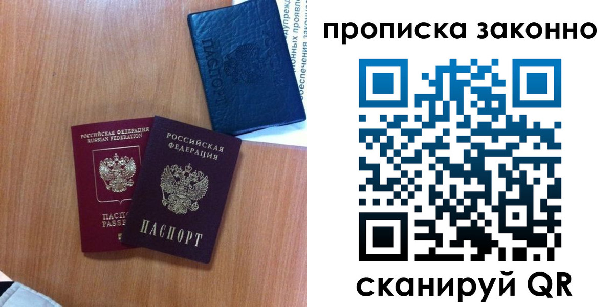 форма 3 в Рузе